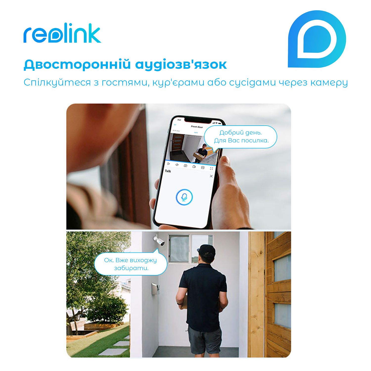 IP камера Reolink Go PT Plus без сонячної панелі